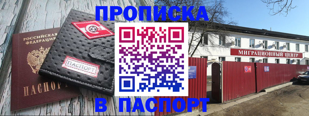 форма 3 в Фрязино